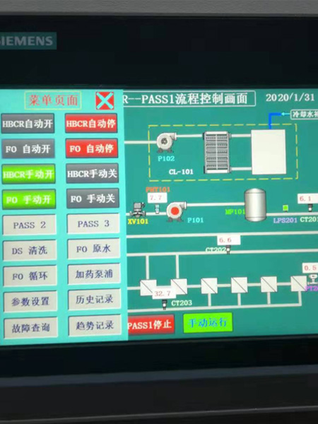 華普拓西門(mén)子觸摸屏編程組態(tài)